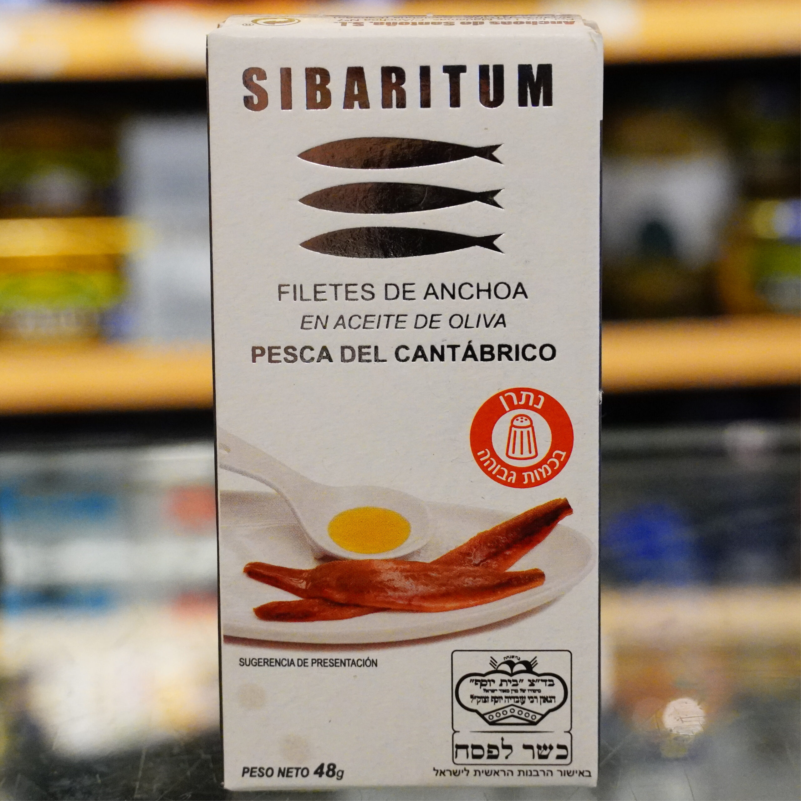 Anchois sibaritum 48g