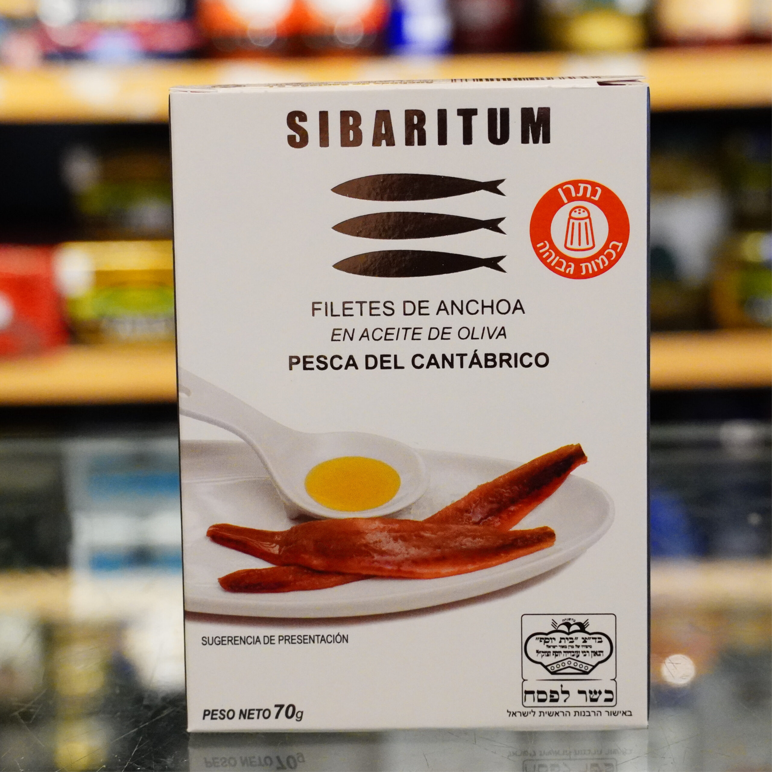 Anchois sibaritum 70g